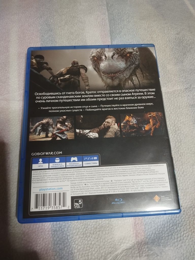 God of War как новий