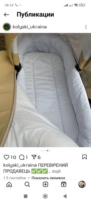 Коляска Victoria Gold Classic