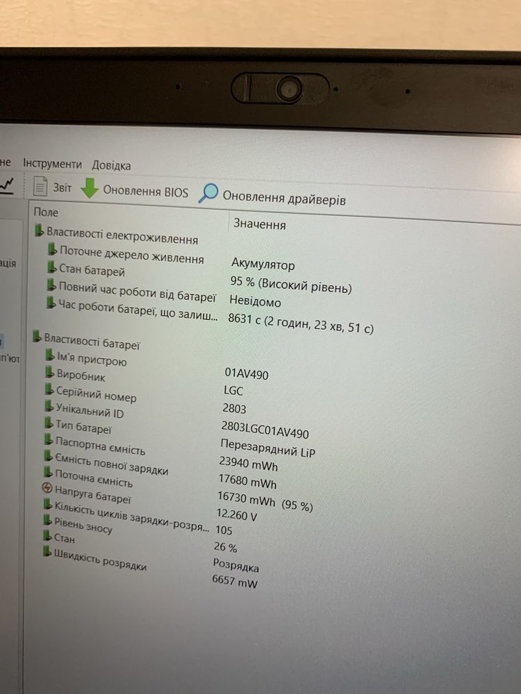 Ноутбук 15.6”FHD IPS Lenovo ThinkPad T580 i5-7300/8/256