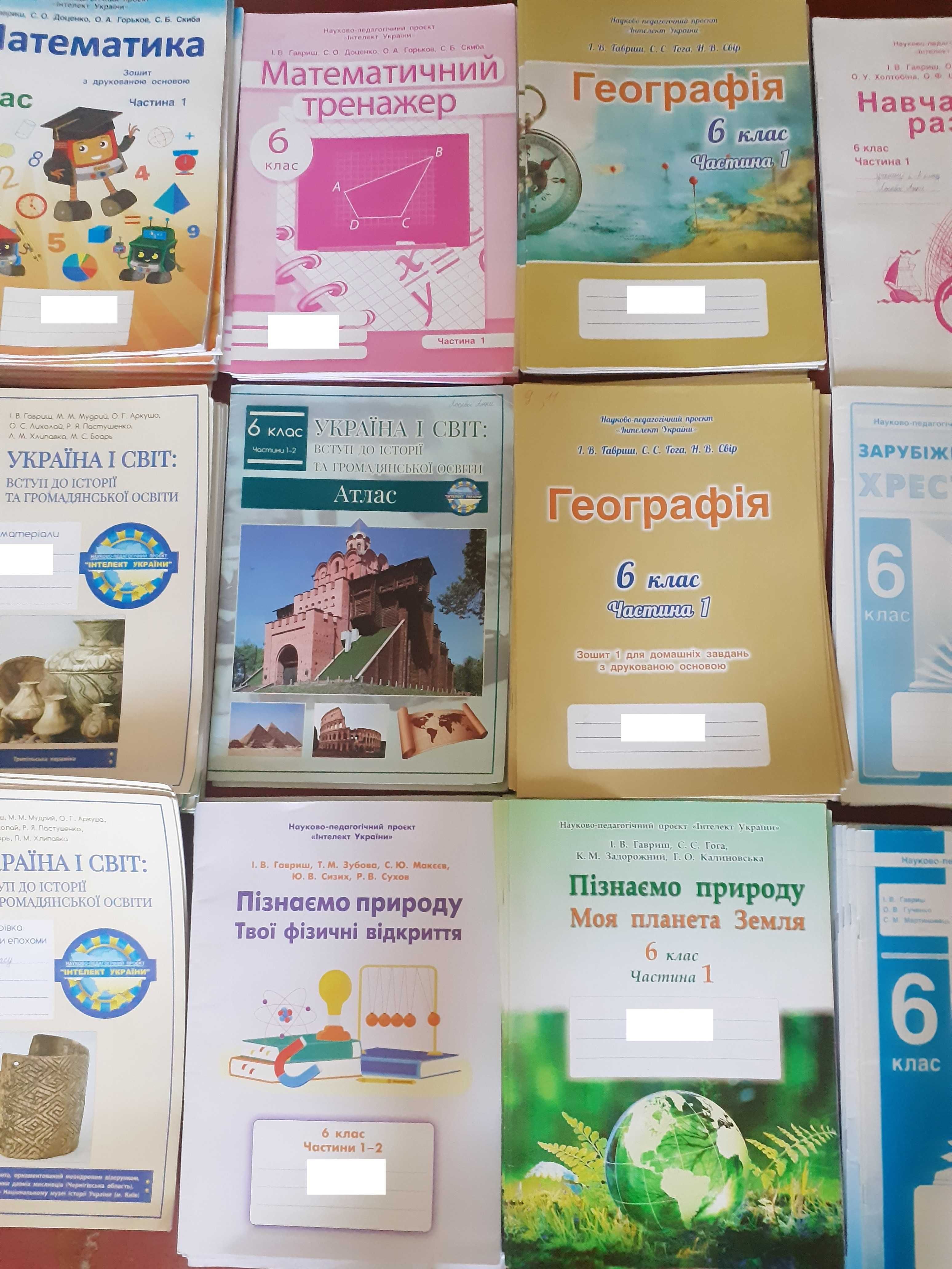 Повні Комплекти підручників "Інтелект України" 3-4 класи