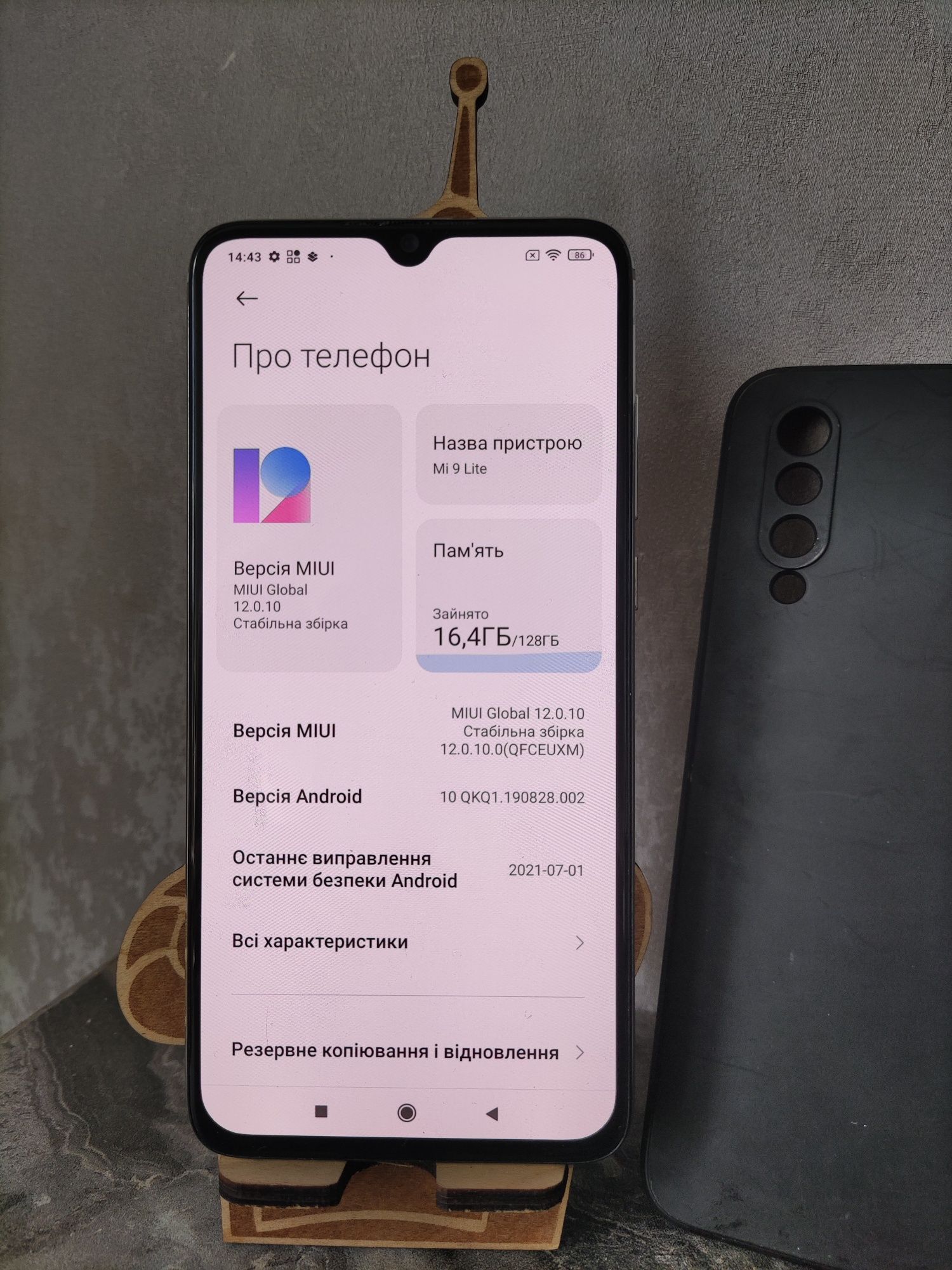 Xiaomi mi 9 lite