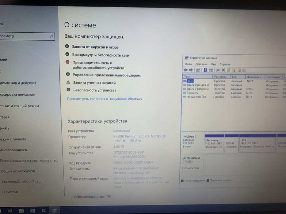 Asus X751S (N3700, 4Gb RAM, 1TB HDD) мертва батарея