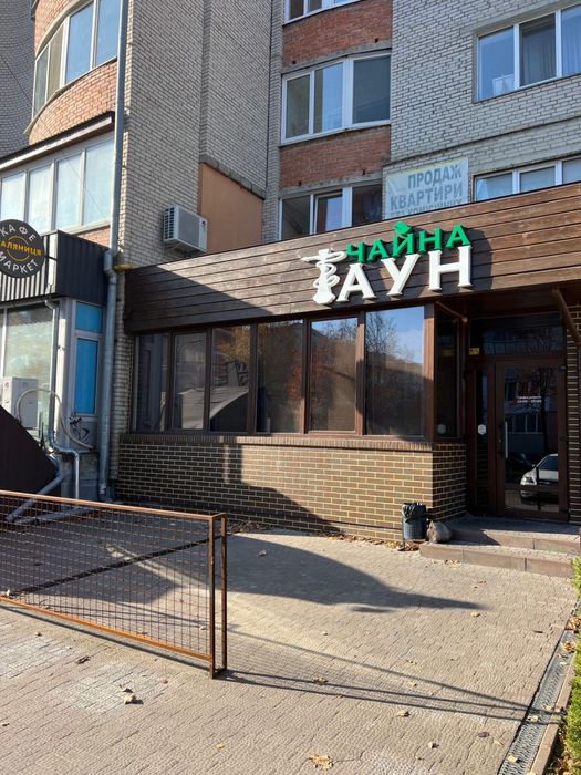 Здається в оренду комерційне приміщення (33 район)