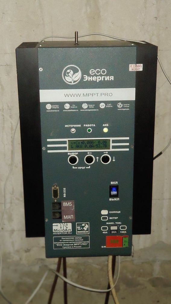Контролер 250/60