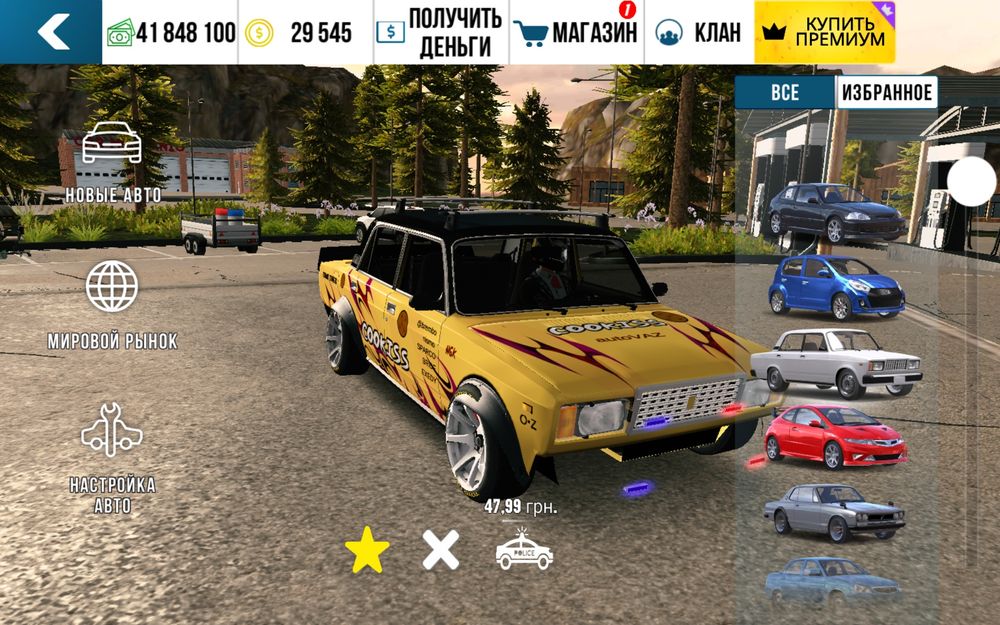 Продам машини в кар паркінг много без бамперов почти все 1695 сил