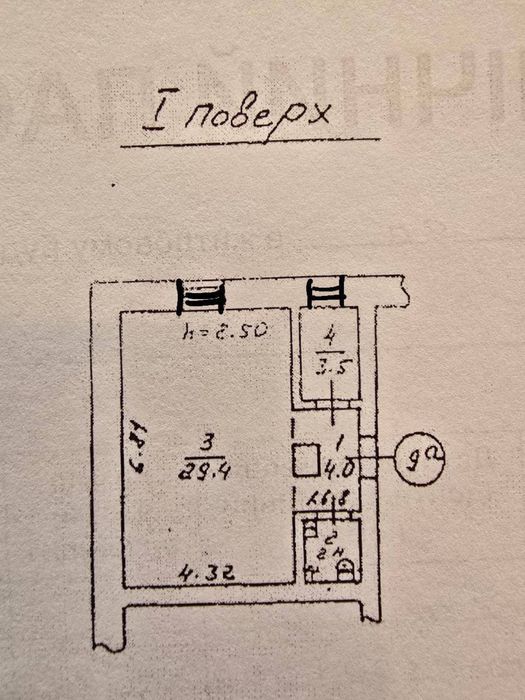 Сдается помещение на Бунина 27 , центр , дворовое