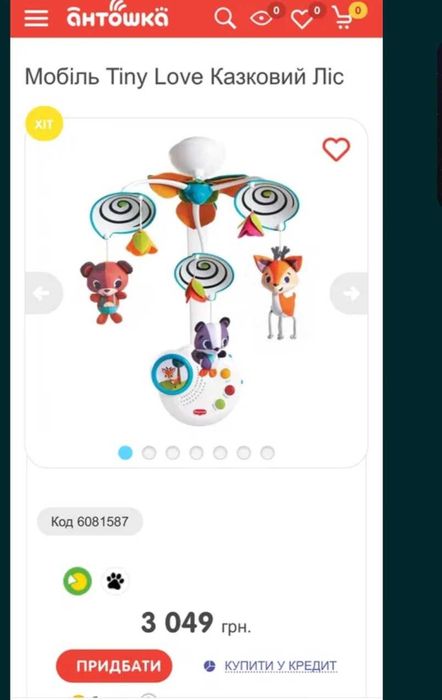 Мобіль Tiny Love Казковий світ