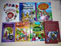 Книги новые на русском