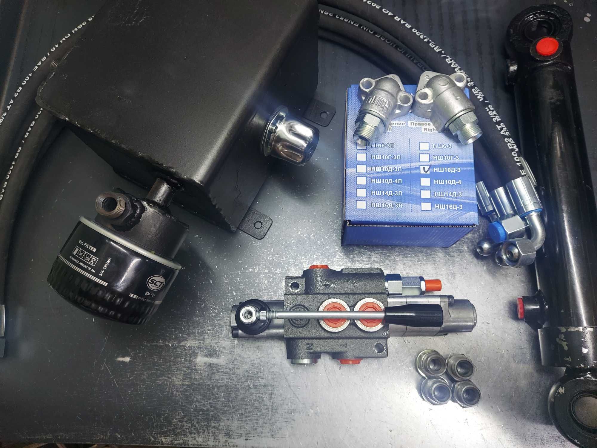 Комплект гидравлики для установки на мотоблок, минитрактор мототрактор