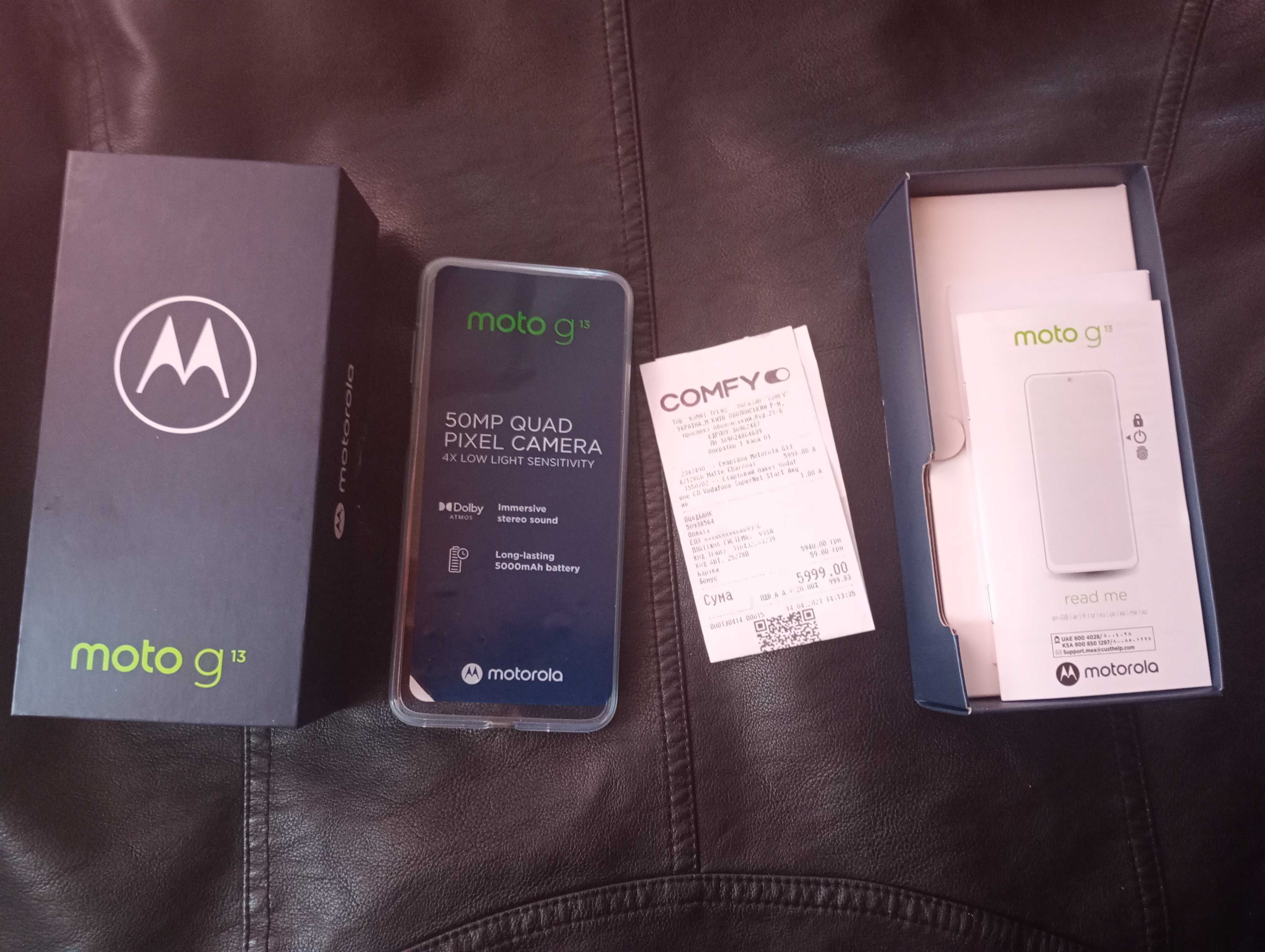 Продам телефон Motorola G13 4/128GB Matte Charcoal