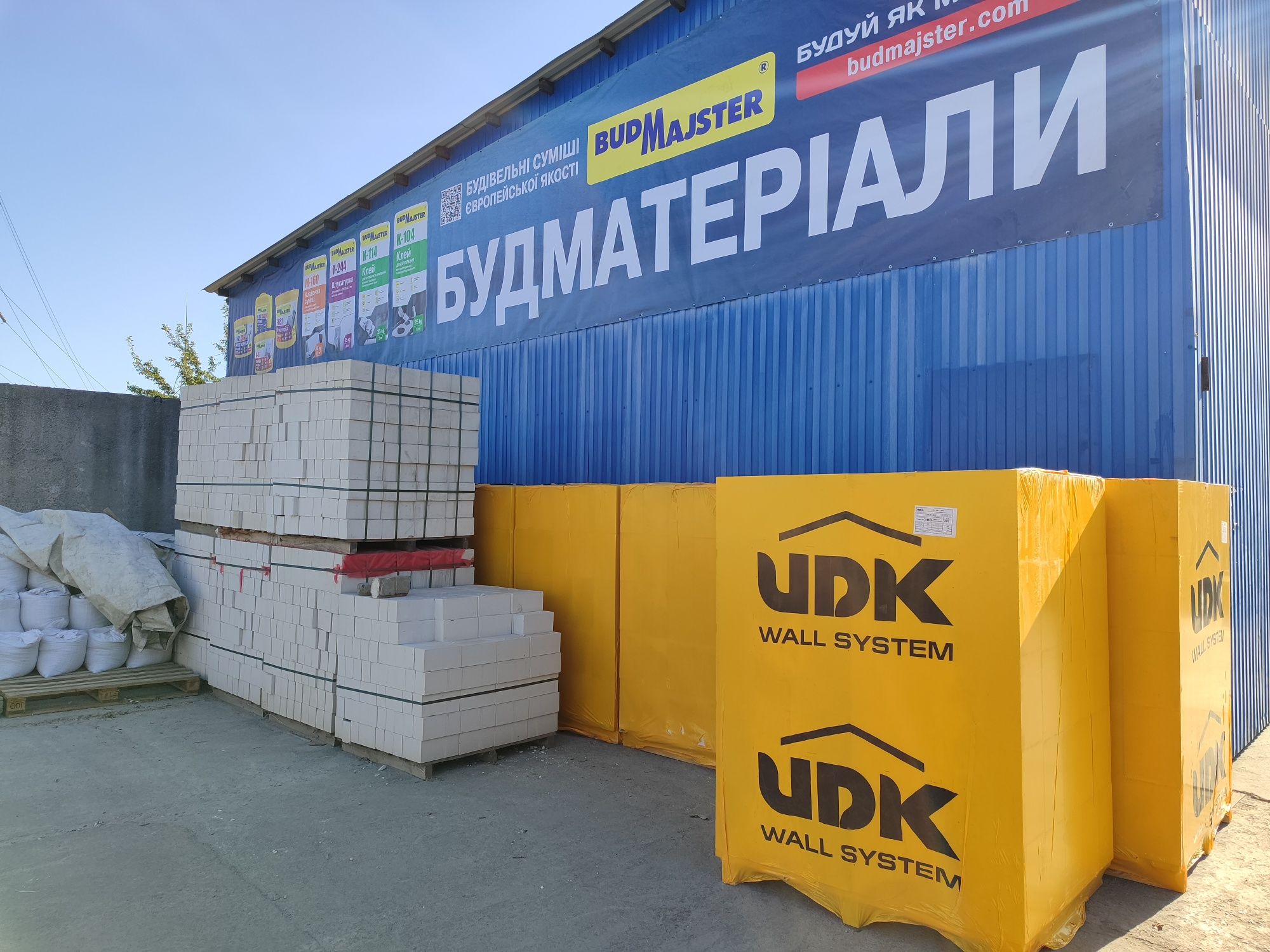 Газобетон 150/200/600- 69.50 грн