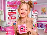 ТОП ПРОДАЖІВ!!! Дитяча фотокамера миттєвого друку TryZubik Princess