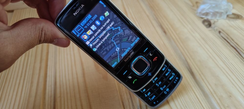 Nokia 6120 Navigation
