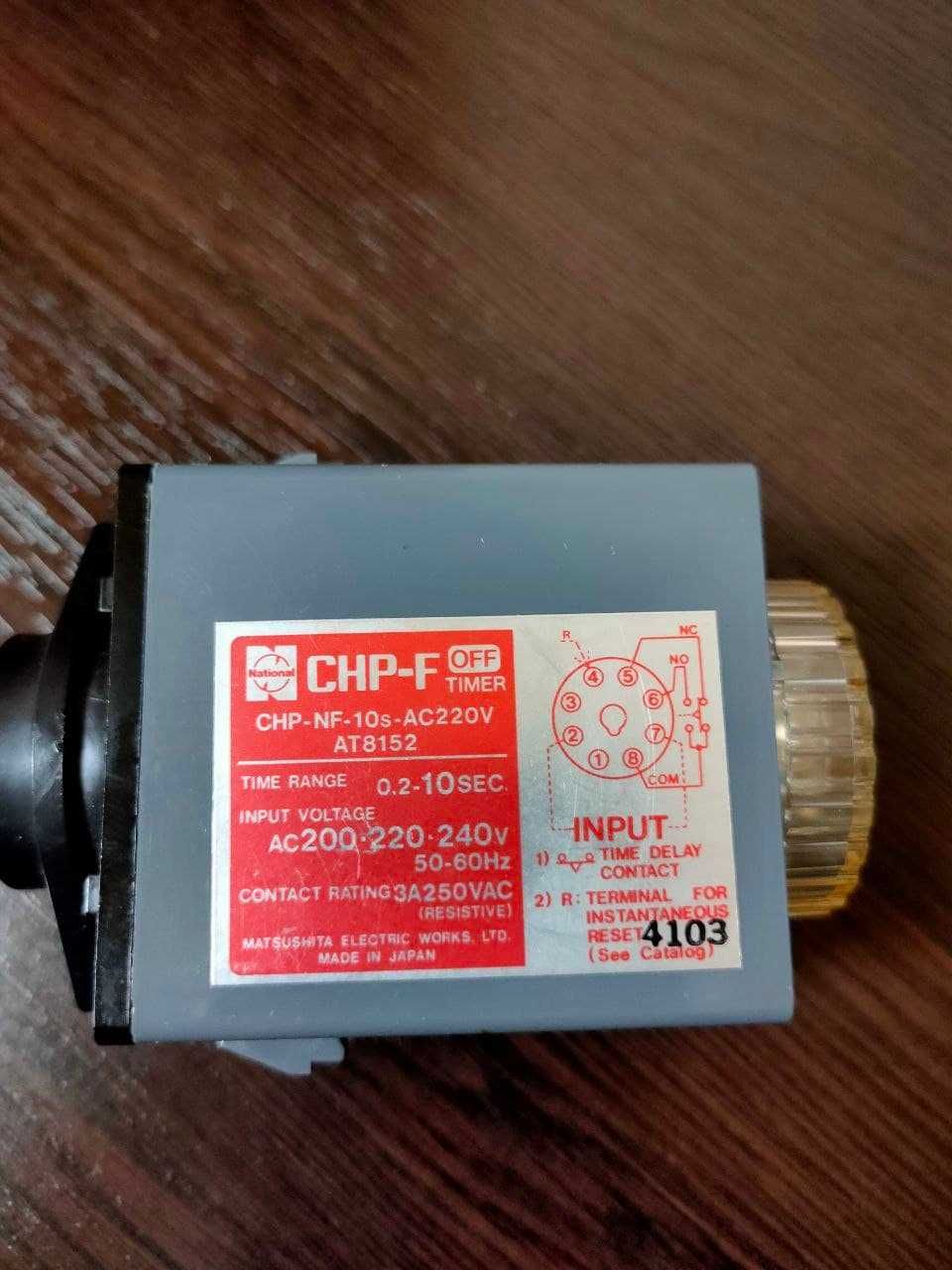 Реле-таймер Matsushita CHP-NF-10s Timer АС220V  AT8152