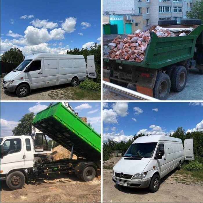 Вывоз строй материалов, Вывоз мусора, Вывоз побутовой техники,