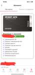 Абонемент Sportlife Premium + рушник. Спортлайф