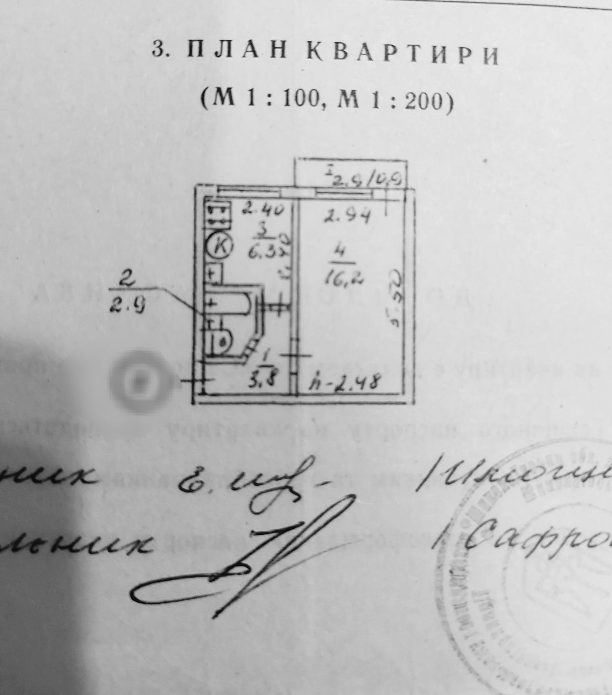 Продаж 1 кімнатна Площа Перемоги,  Інгульський район