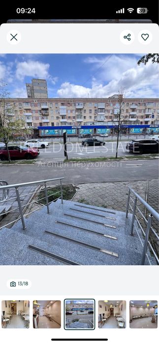 390 грн/м2‼️‼️АРЕНДА помещение пр. НАУКИ/Красная линия/50 м2