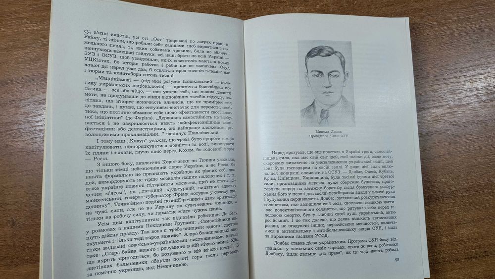 Ярослав Стецько 30 червня 1941 року (Діаспора)