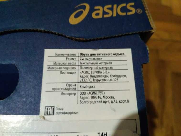 Кросівки ASICS HN528 розмір 37