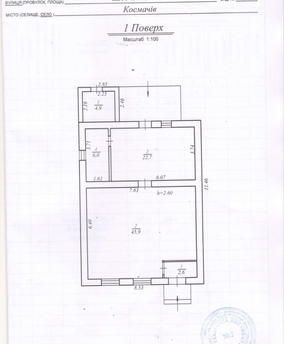 Продаж комерційного приміщення