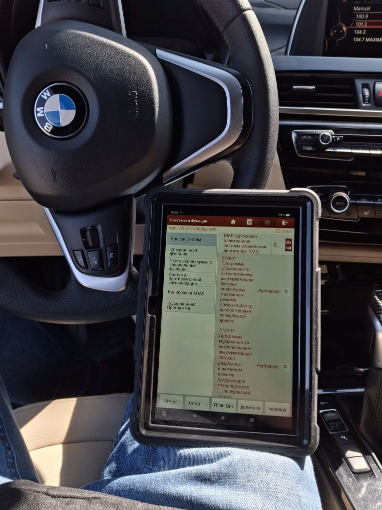 Автопідбір під ключ, ПРОФЕСІЙНИЙ огляд авто, перевірка авто, автоекспе