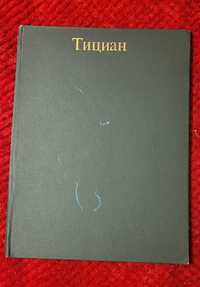 Książka o Tycjanie cyrylica Rosyjski