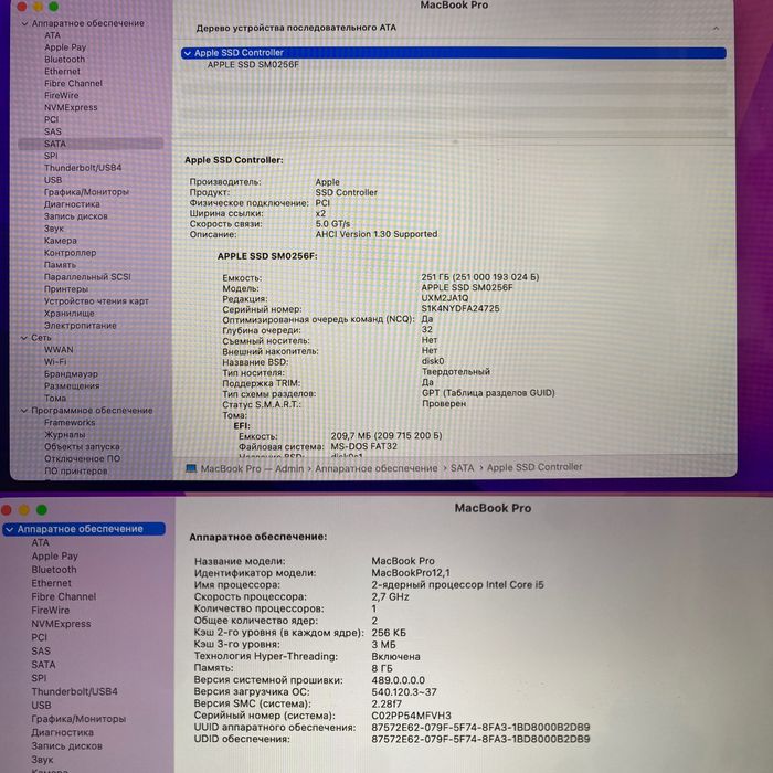 Apple MacBook Pro 13.3, 2015год, core-i5,озу-8gb,ssd-256gb