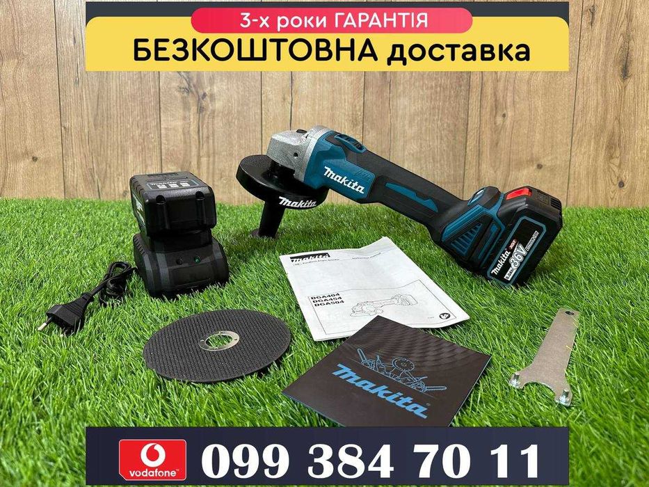 Аккумуляторная Болгарка Makita DGA 504 36V6A Потужність 1200Вт 125круг