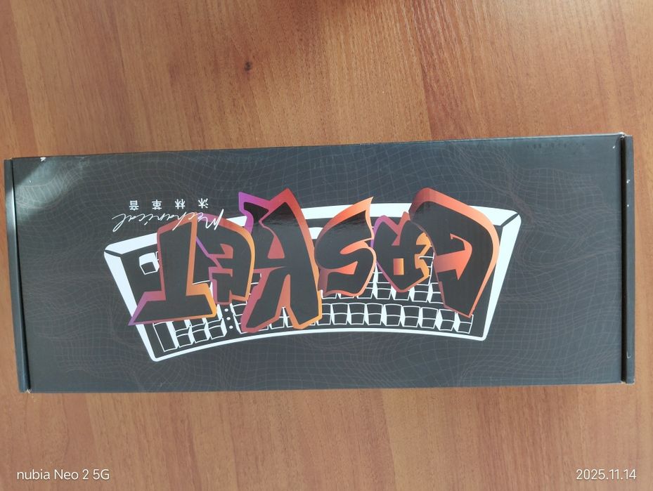 Клавіатура з підсвтікою