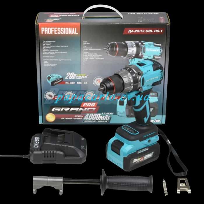 Акумуляторний дриль-шуруповерт Grand ДА-20/13 UBL HS 100Нм 1 або 2 АКБ