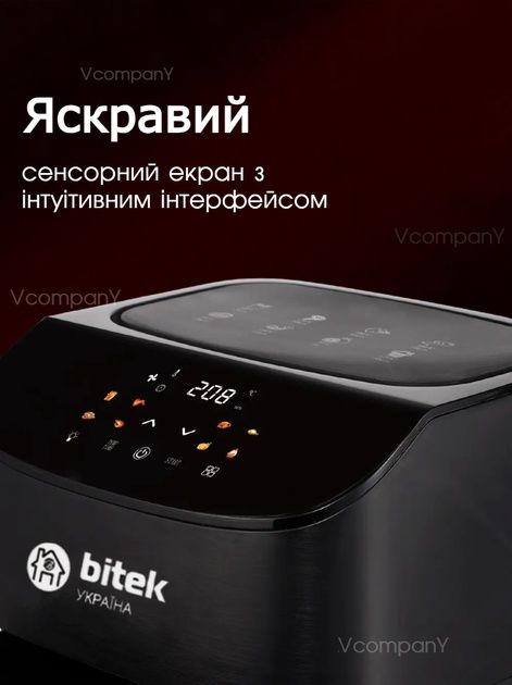 Аэрофритюрница bitek 9501 аерогриль аерофритюрниця для їди