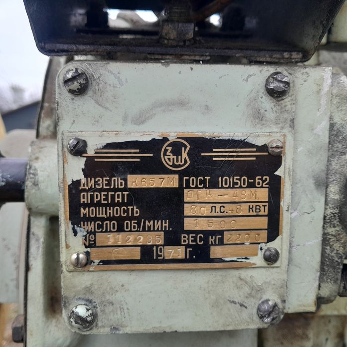 Дизель-генератор 50квт.