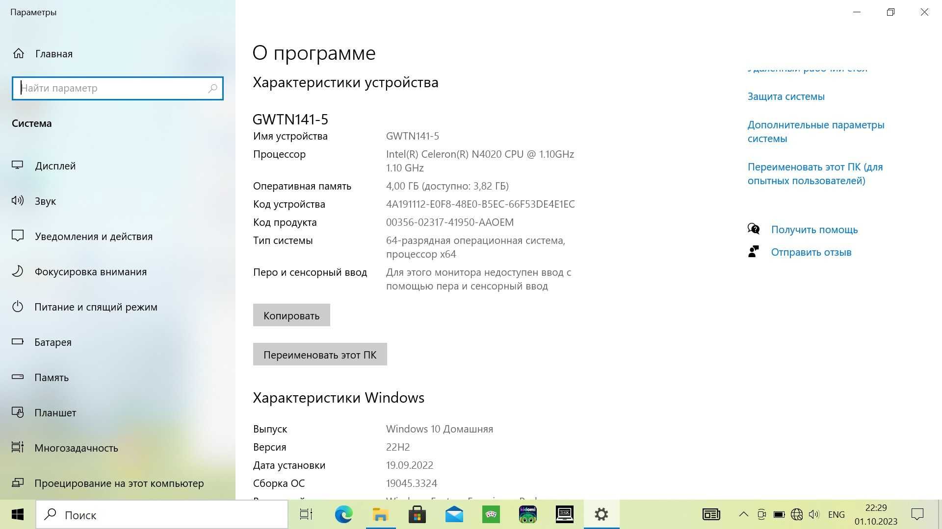 Ультрабук-ноутбук как новый американcкий Gateway (Acer) 14" IPS FullHD