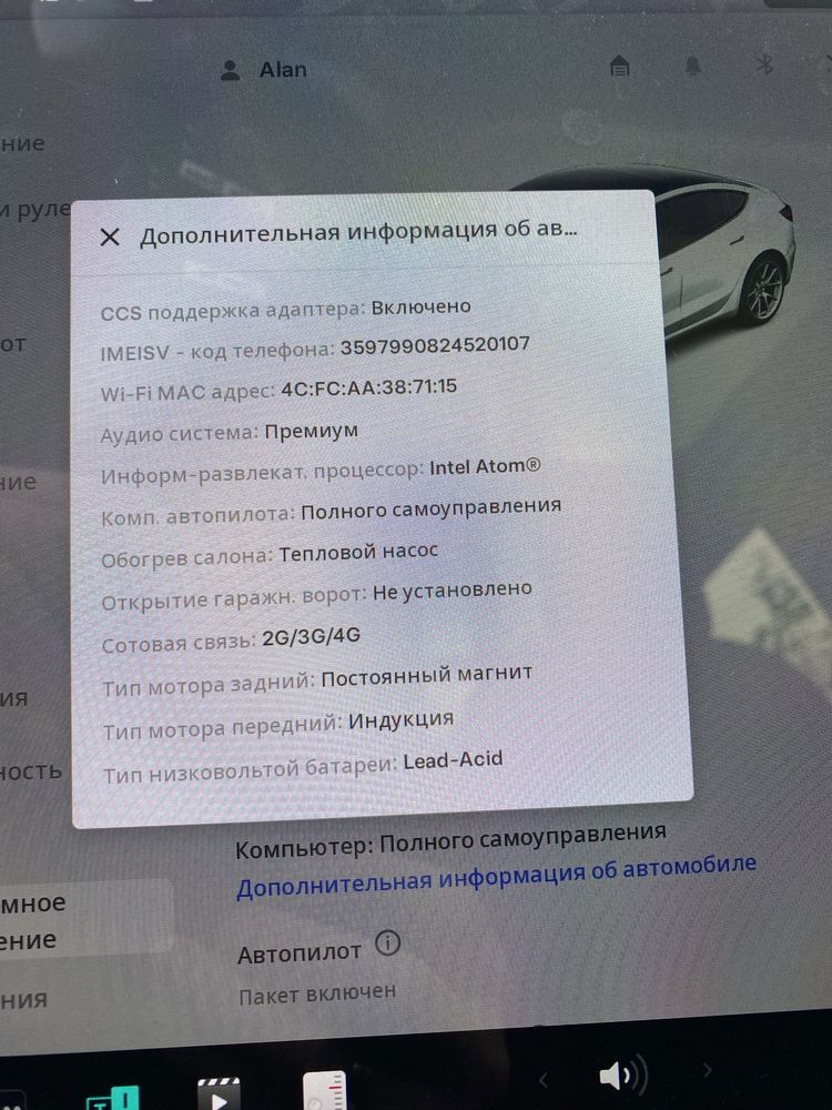 Tesla Model 3 Long Range Dual Motor білий перл 2022 Ідеал БЕЗ ДТП