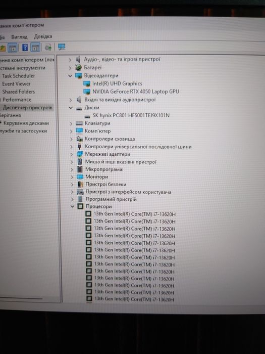 HP Omen16 i7/4050/16/1Tb