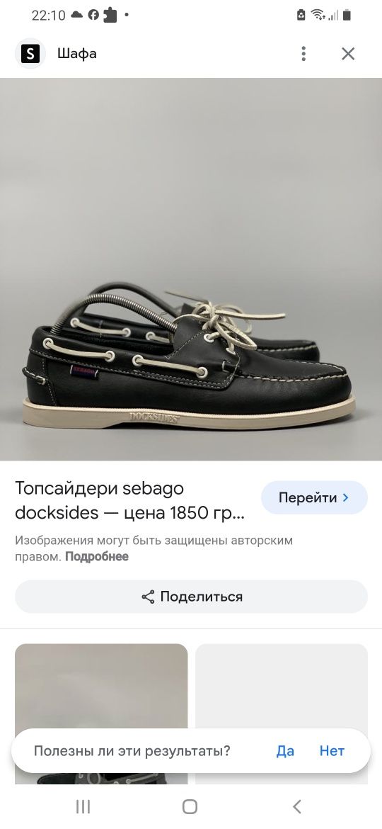 Топсайдеры docksides брендовые оригинал