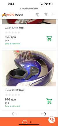 Шлем на скутера на мопеды