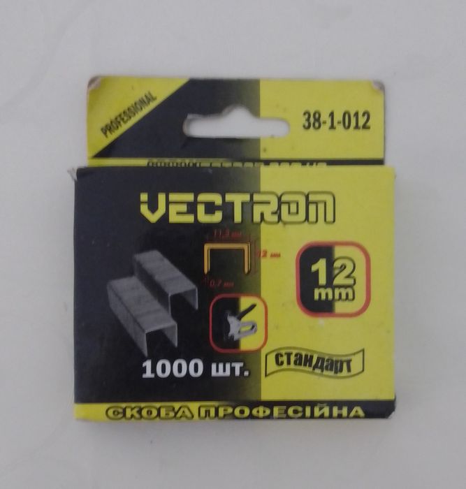 Скоби для ручного степлера Vector 12 мм. тип 53(А) 1000 шт.