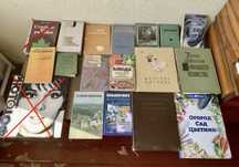 Книга радянська советская старая