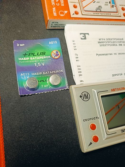 игра электроника "АВТОСЛАЛОМ"  из серии Ну погоди