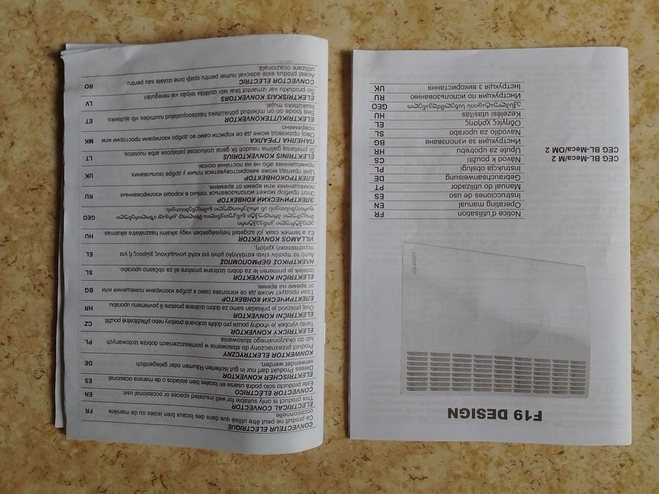 Электрический конвектор Atlantic F19 Design 2000W. Обігрівач Атлантік.