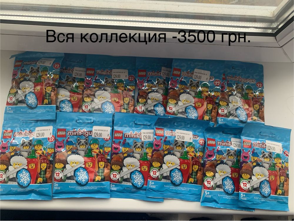 Lego minifigures разных серий