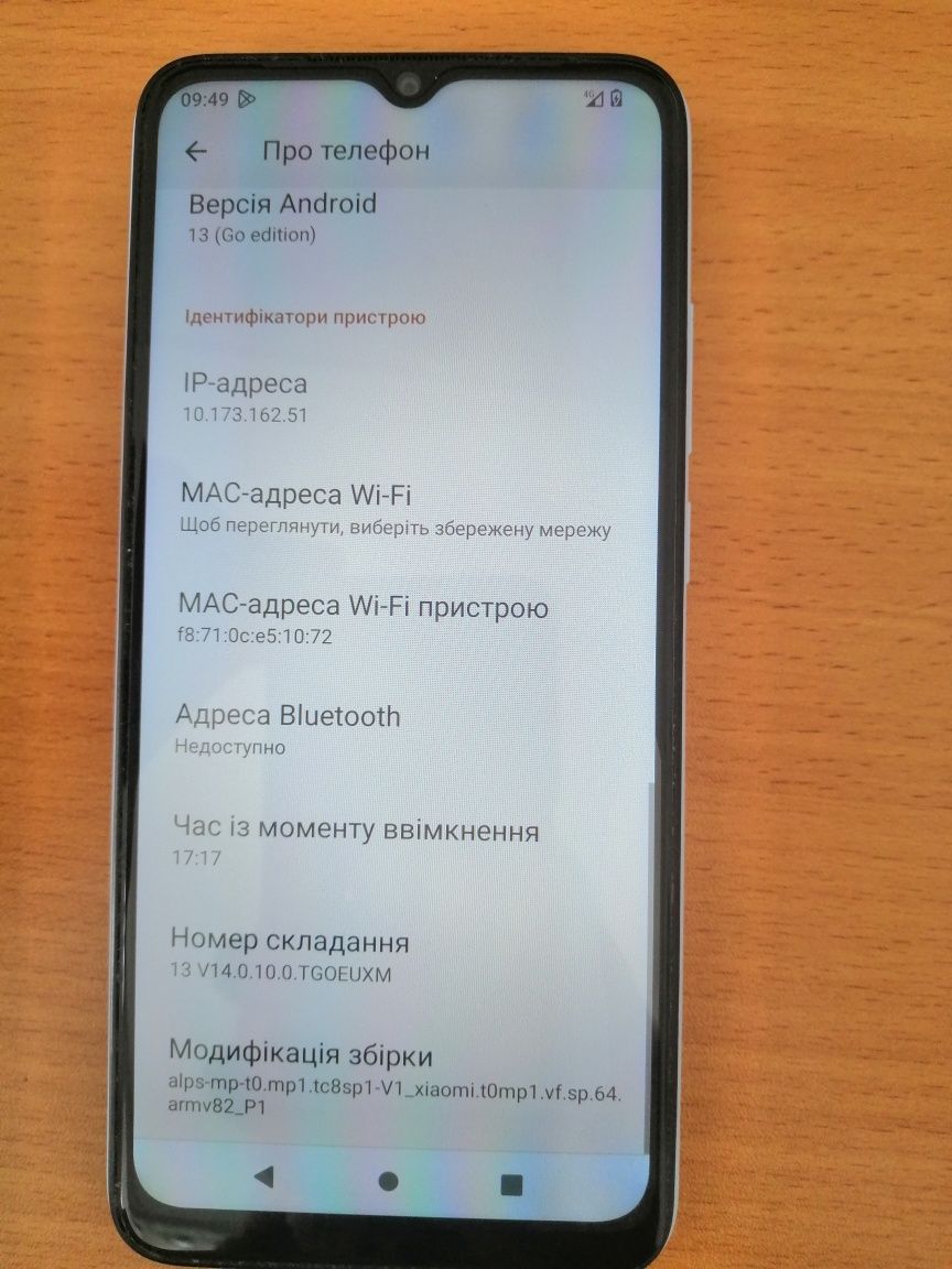 Редмі Redmi A2 2/32