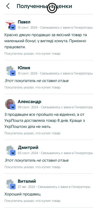 Гофра нержавейка для отвода выхлопных газов генераторов