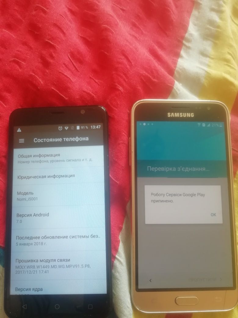 Samsung J3 NOMI i5001