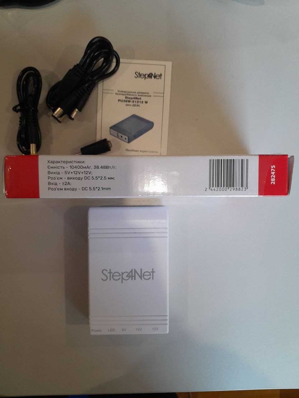Powerbank  Step4Net PU38W (mini UPS) УПС ІБП павербанк UPS, батерея