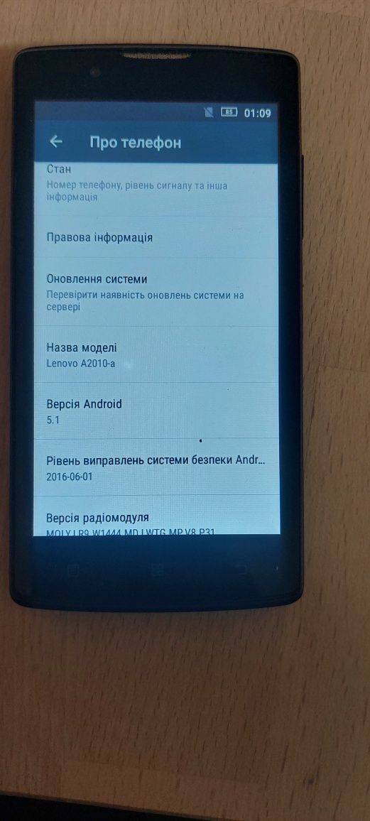 Левова 1010 продам