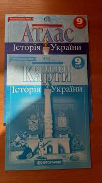 Атлас+конт.карта 9 клас Історія України