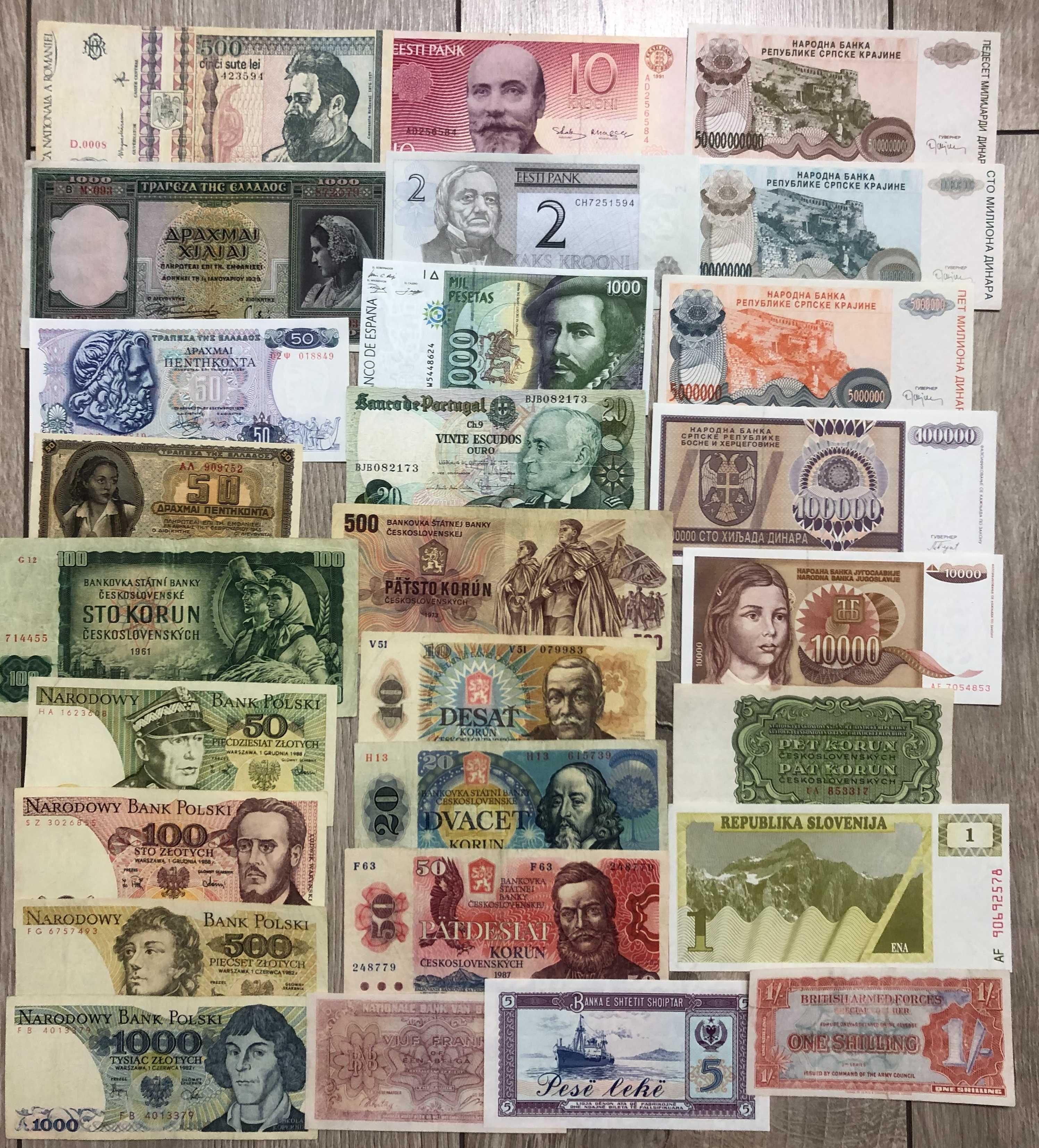 Банкноти світу в колекцію
